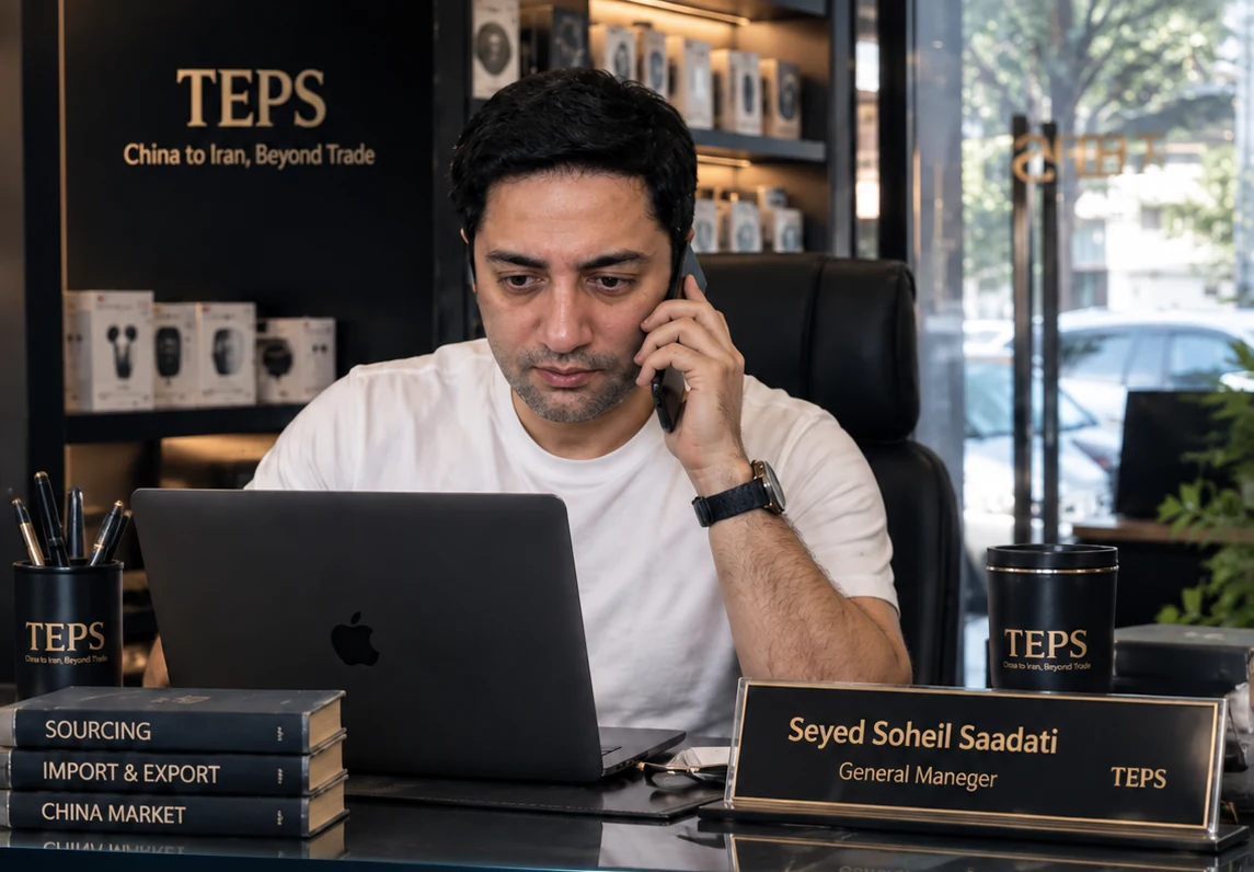 Seyed Soheil Saadati — General Manager, TEPS