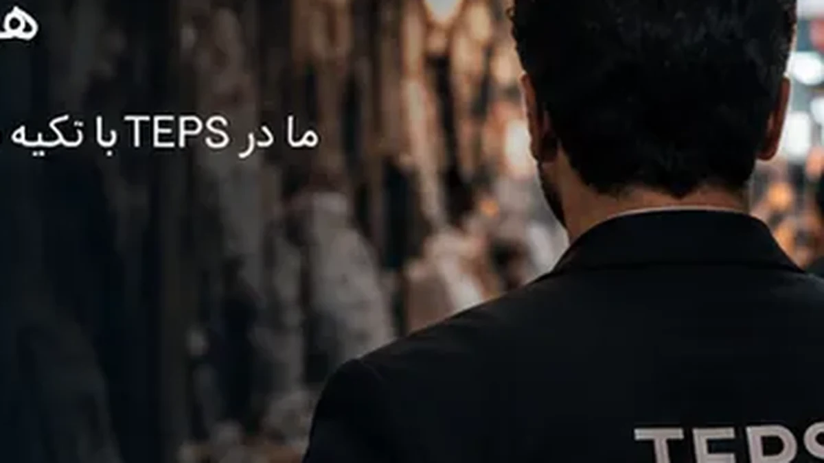 سورسینگ و تأمین کالا