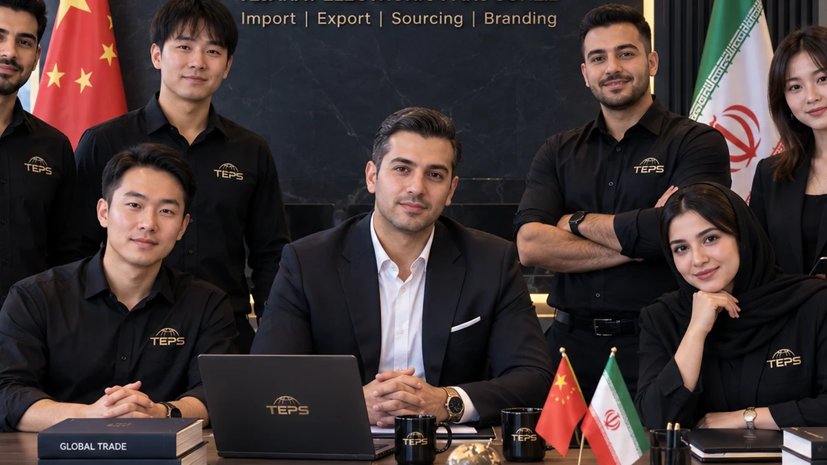 خدمات اقامت تجاری