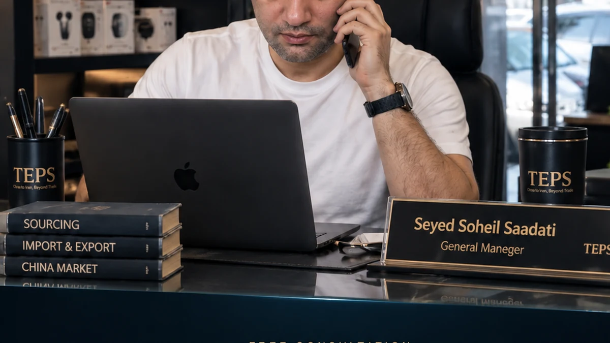 مشاوره خرید